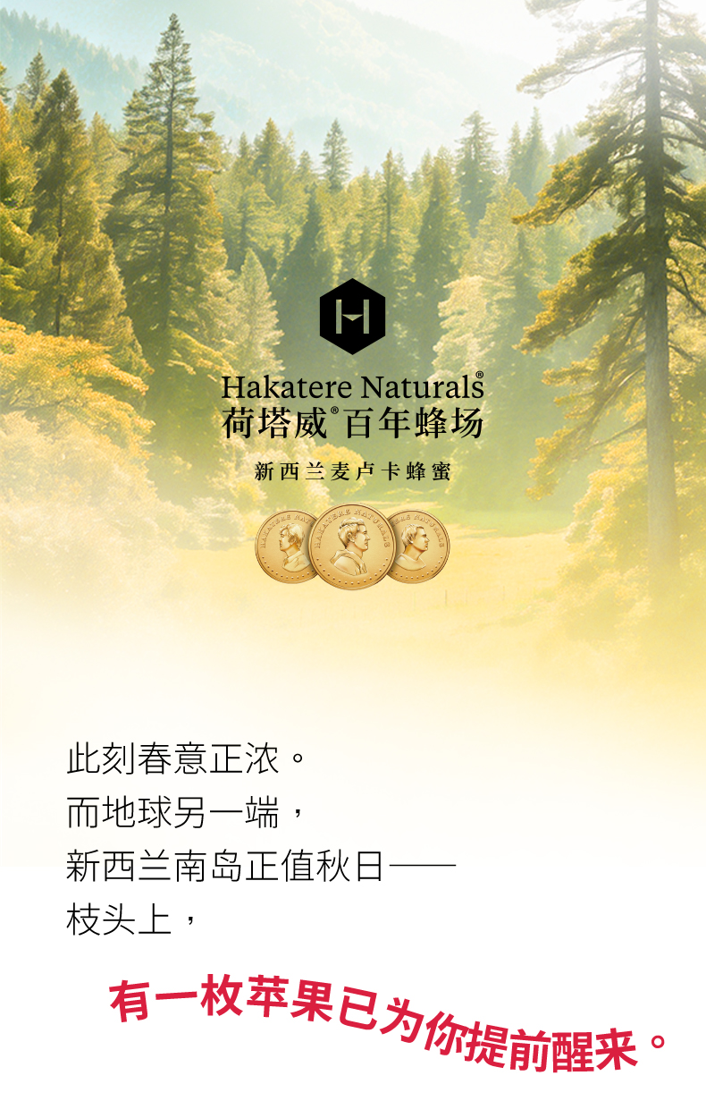 新西兰苹果_01.jpg